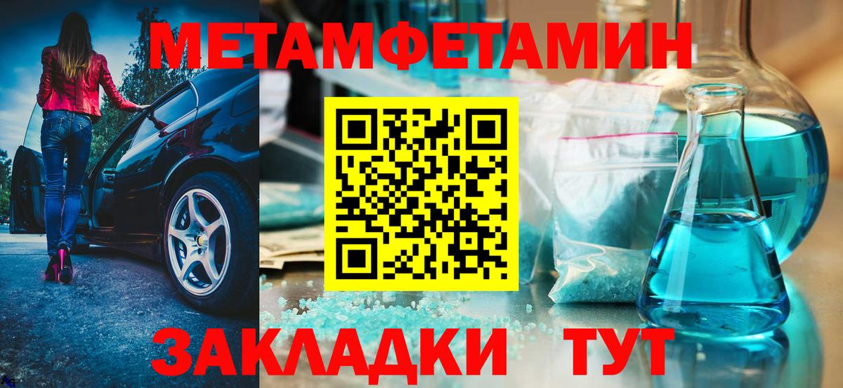 Amphetamine 98% Лесозаводск