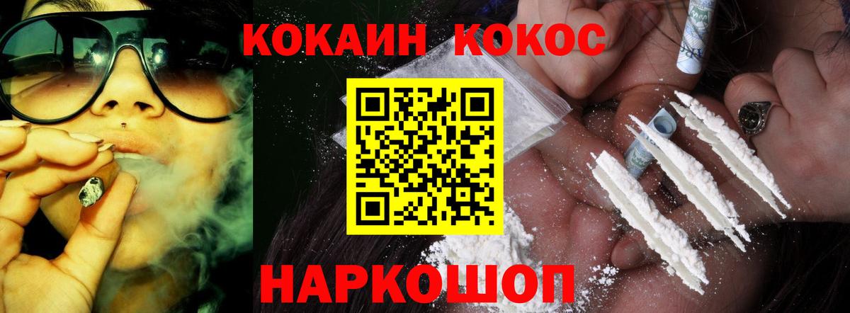 Кокаин Боливия Лесозаводск