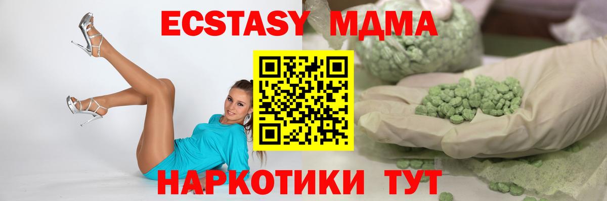 Ecstasy VHQ Лесозаводск