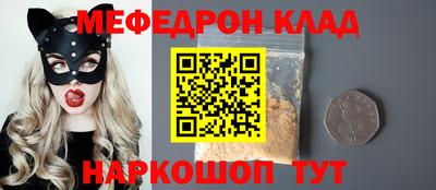 бутират Донецк