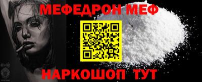 винт Заводоуковск