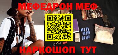бутират Донецк
