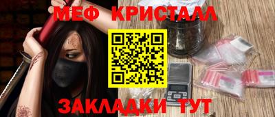 винт Заводоуковск