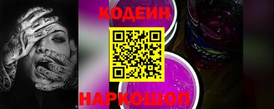 винт Заводоуковск
