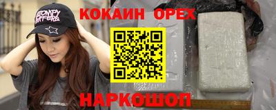 винт Заводоуковск
