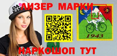 ГАЛЛЮЦИНОГЕННЫЕ ГРИБЫ Жуковский