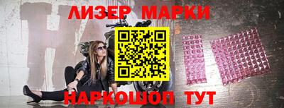 ГАЛЛЮЦИНОГЕННЫЕ ГРИБЫ Жуковский