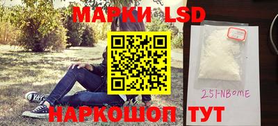 ГАЛЛЮЦИНОГЕННЫЕ ГРИБЫ Жуковский