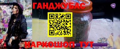 винт Заводоуковск