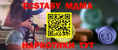 винт Заводоуковск