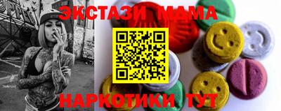 ГАЛЛЮЦИНОГЕННЫЕ ГРИБЫ Жуковский