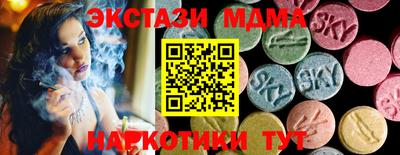 кокс Заволжье