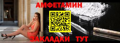 кокс Заволжье