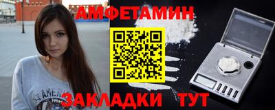 винт Заводоуковск