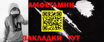 амф Донской
