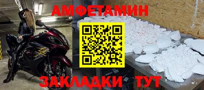 винт Заводоуковск