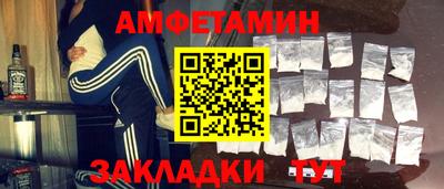 ГАЛЛЮЦИНОГЕННЫЕ ГРИБЫ Жуковский