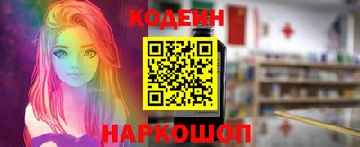 кокс Заволжье
