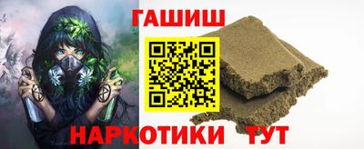 винт Заводоуковск