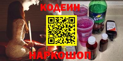 винт Заводоуковск