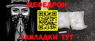 бутират Донецк