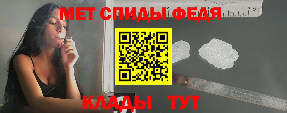 Метамфетамин кристалл  Вход с VPN  Лесозаводск 